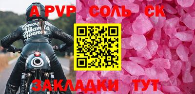 метадон Белорецк