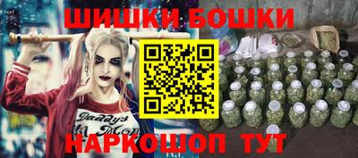 метадон Белорецк