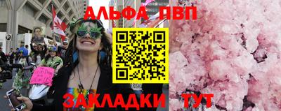 метадон Белорецк