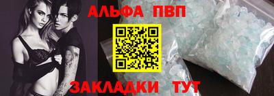 метадон Белорецк