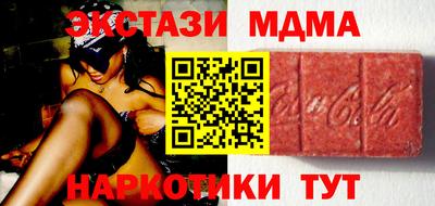 метадон Белорецк