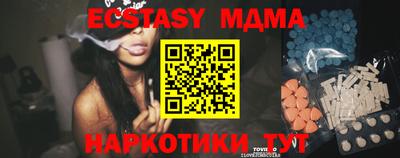 метадон Белорецк