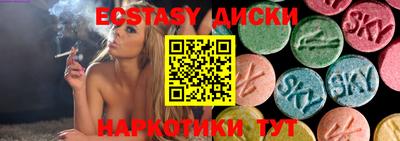 альфа пвп VHQ Бердск