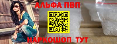 метадон Белорецк