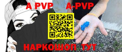 метадон Белорецк