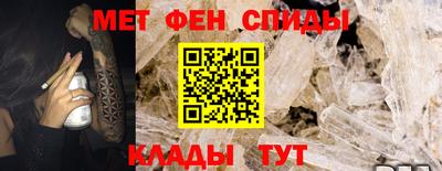 альфа пвп VHQ Бердск