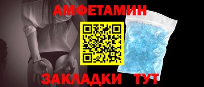 альфа пвп VHQ Бердск