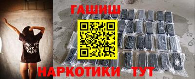 метадон Белорецк