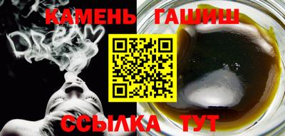 метадон Белорецк
