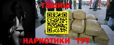 соль ск Белореченск