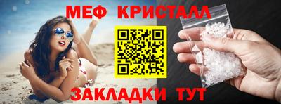метадон Белорецк