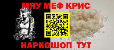 альфа пвп VHQ Бердск