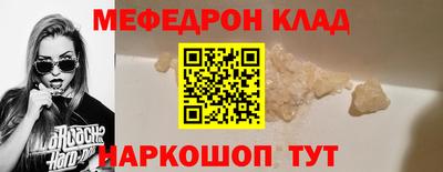 альфа пвп VHQ Бердск