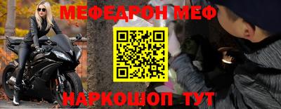 альфа пвп VHQ Бердск