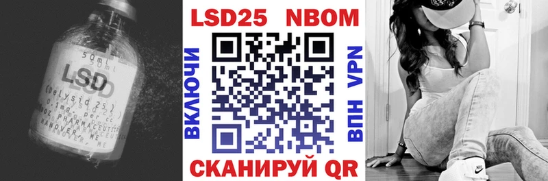 LSD-25 экстази кислота Владикавказ