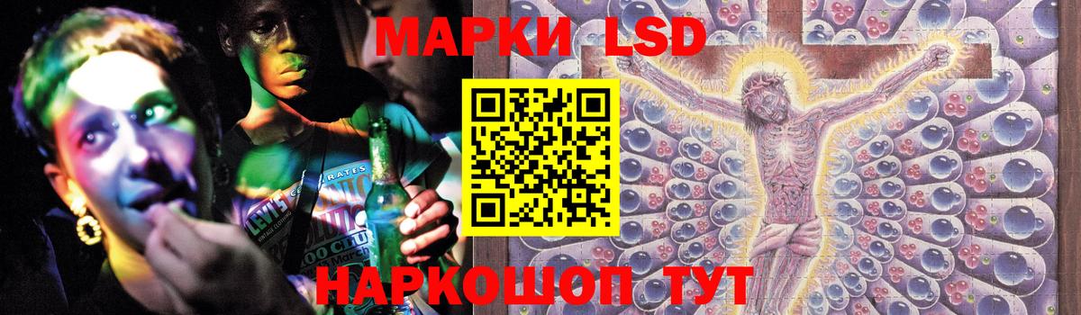 LSD-25 экстази кислота Владикавказ