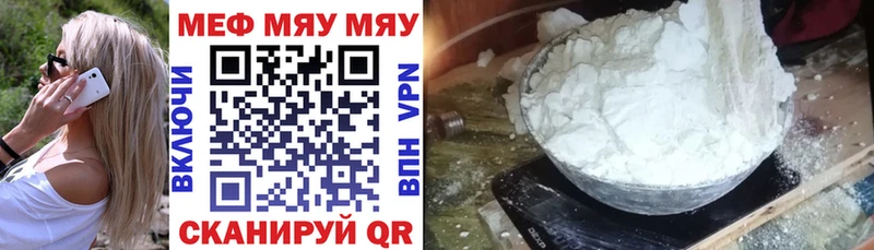цены наркотик  Владикавказ  МЯУ-МЯУ кристаллы 