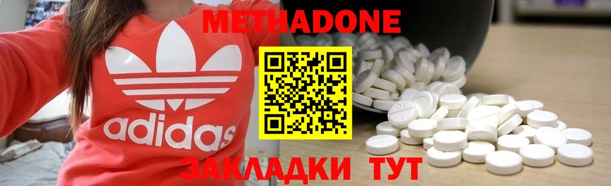 ОМГ ОМГ сайт  Вход с VPN  Владикавказ  МЕТАДОН VHQ 
