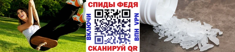 мориарти официальный сайт Владикавказ МЕТАМФЕТАМИН Methamphetamine