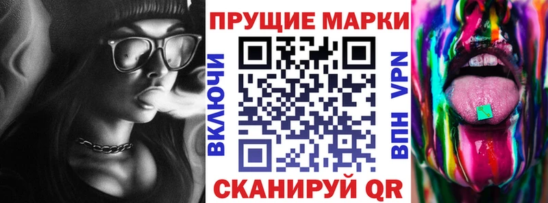 закладка  Владикавказ  Марки NBOMe 1500мкг 