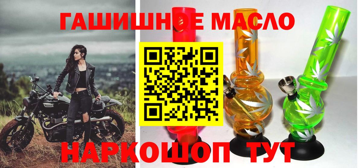 Дистиллят ТГК вейп с тгк Владикавказ
