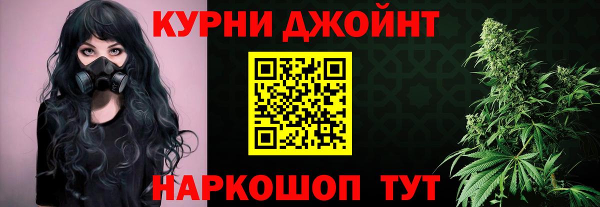 Владикавказ  Бошки марихуана семена  Конопля план  Вход с VPN  МАРИХУАНА марихуана 